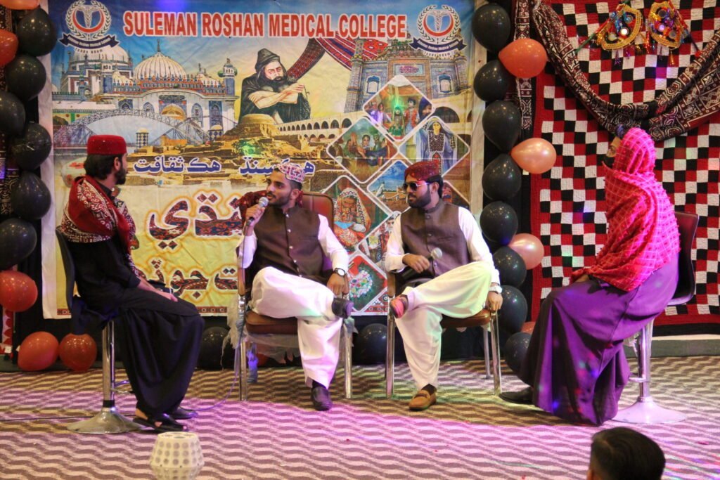 Sindhi Culture Day (December 2022)